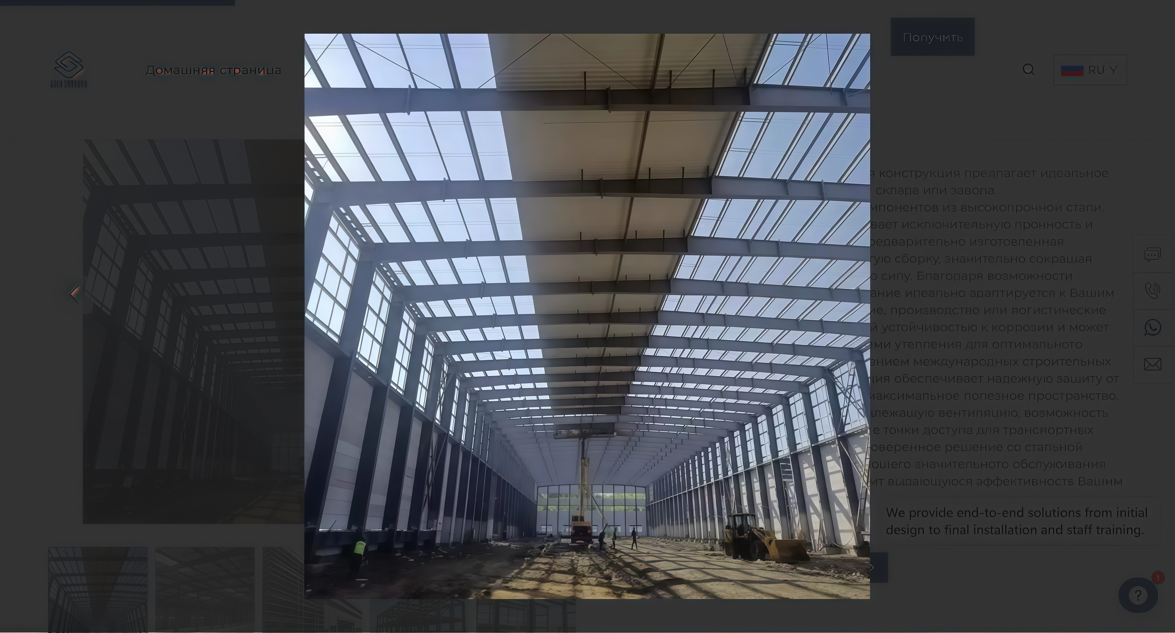Industrial Warehouse — Tashkent Region